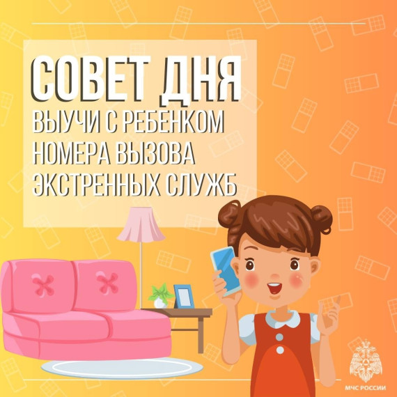 Памятка по безопасности. Памятка по безопасности.