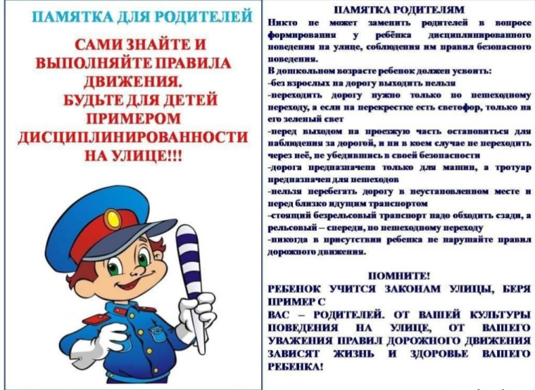 Внимание!. Внимание!.