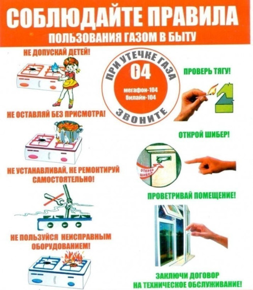 Внимание!. Внимание!.