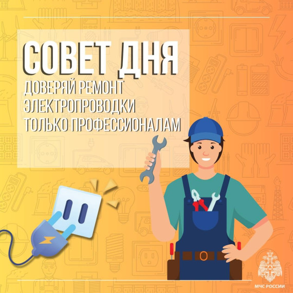 Памятка по безопасности. Памятка по безопасности.