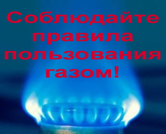 Памятка по безопасности. Памятка по безопасности.