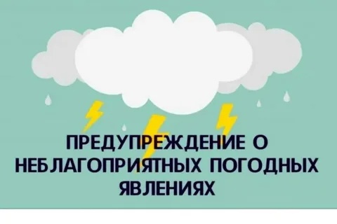 Внимание!. Внимание!.