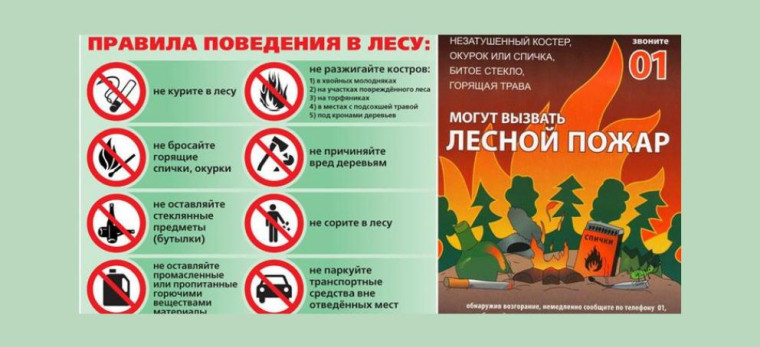 Памятка по безопасности. Памятка по безопасности.