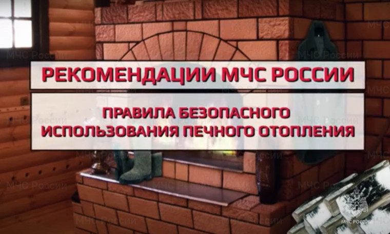 Памятка по безопасности. Памятка по безопасности.