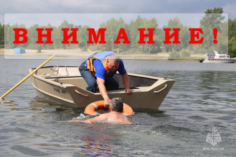 Внимание!. Внимание!.