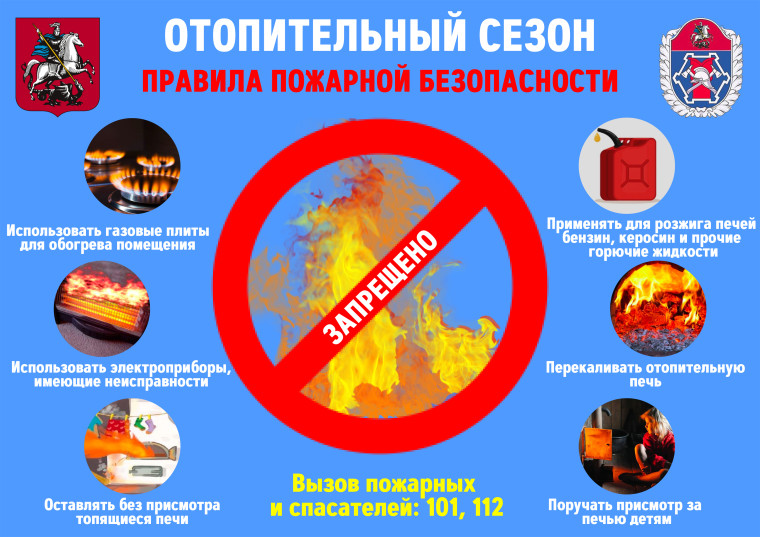 Памятка по безопасности. Памятка по безопасности.