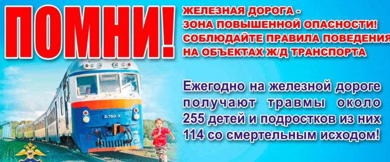 Памятка по безопасности. Памятка по безопасности.