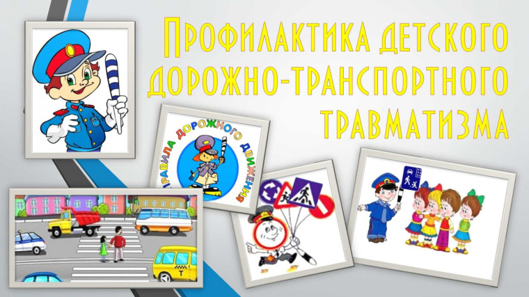 Памятка по безопасности. Памятка по безопасности.