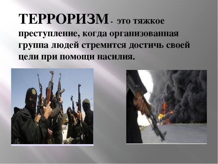 Памятка по безопасности. Памятка по безопасности.