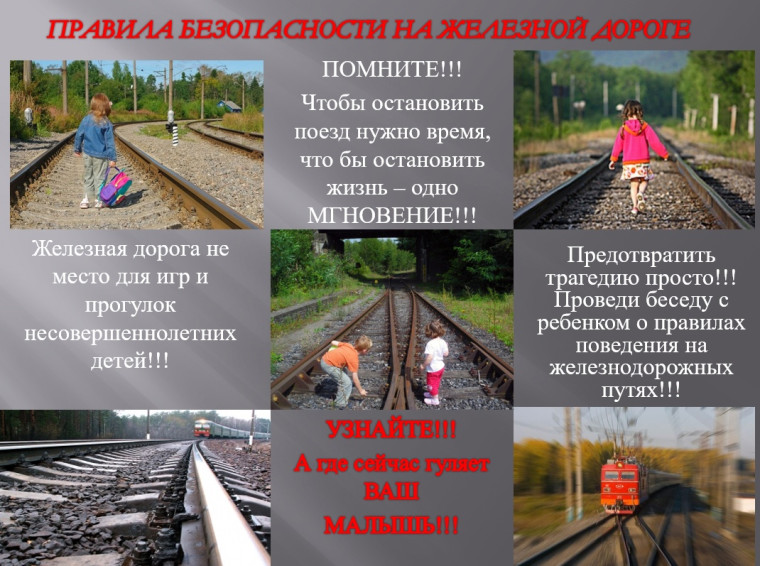 Уважаемые взрослые!. Уважаемые взрослые!.