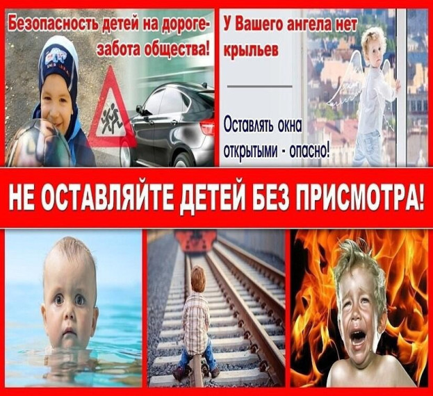 Памятка по безопасности. Памятка по безопасности.