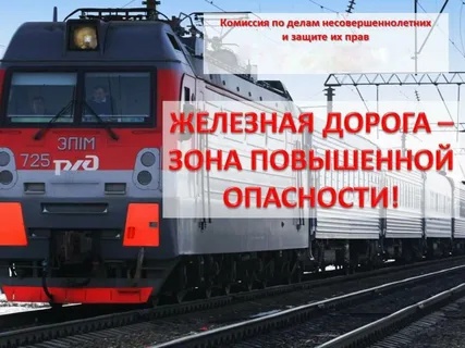 Памятка по безопасности. Памятка по безопасности.