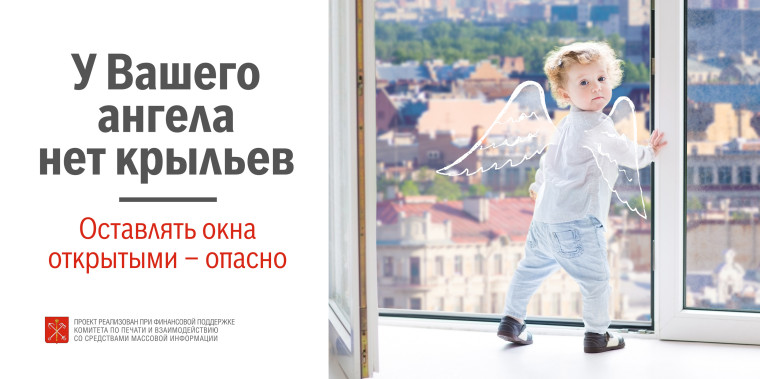Памятка по безопасности. Памятка по безопасности.