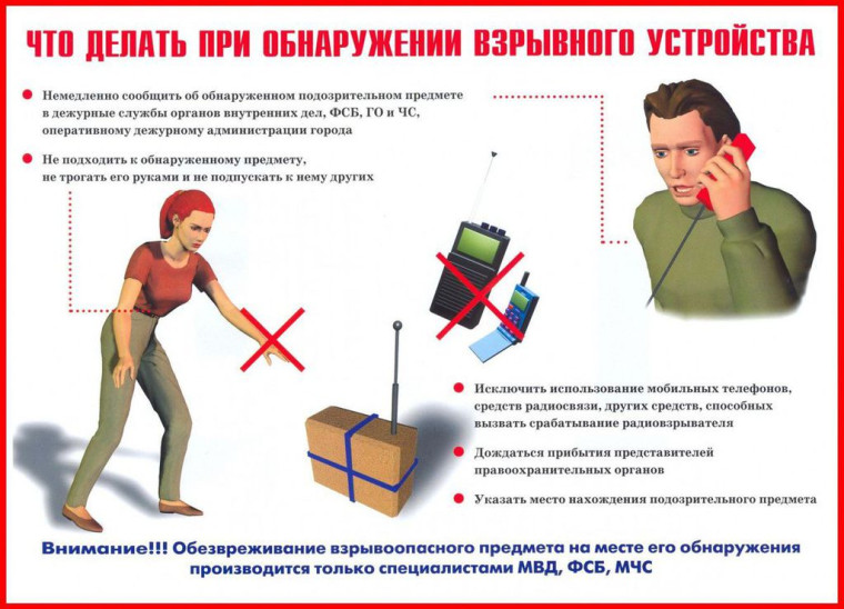 Внимание!. Внимание!.
