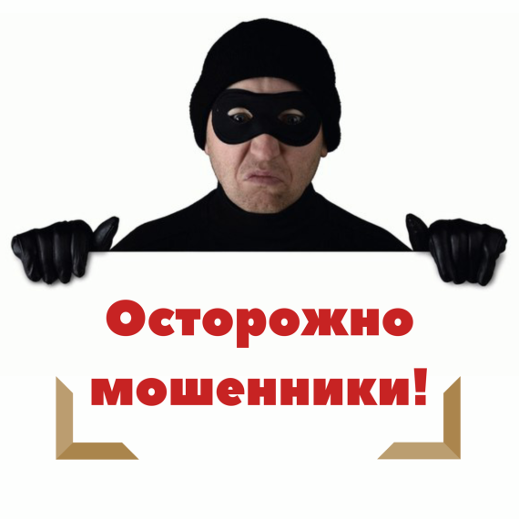Памятка по безопасности. Памятка по безопасности.