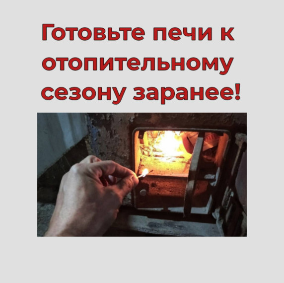 Памятка по безопасности. Памятка по безопасности.