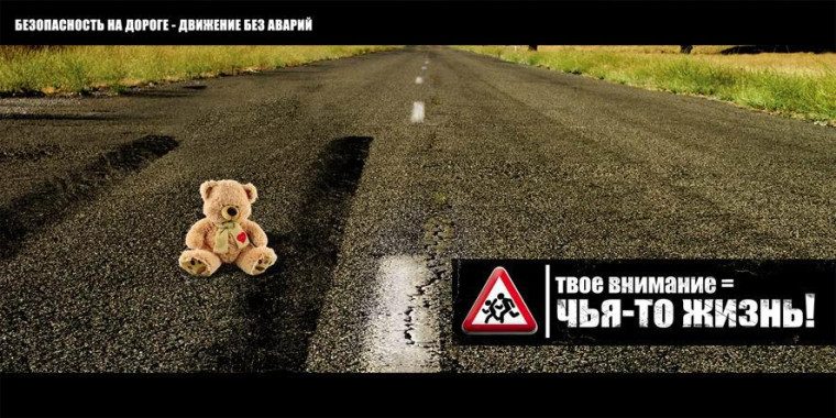 Памятка по безопасности. Памятка по безопасности.