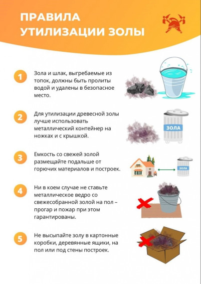 Памятка по безопасности. Памятка по безопасности.