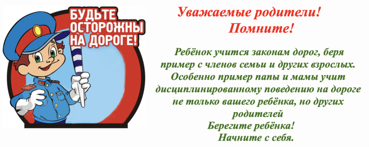 Памятка по безопасности. Памятка по безопасности.