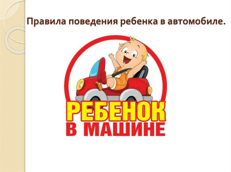 Памятка по безопасности. Памятка по безопасности.