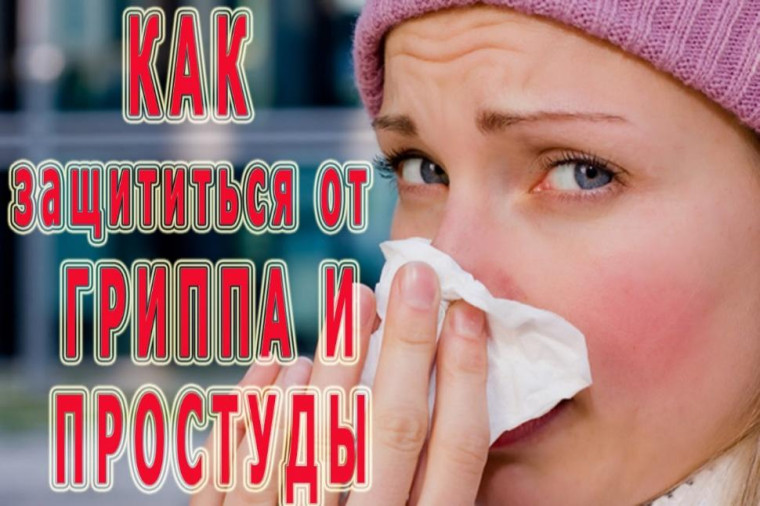 Памятка по безопасности. Памятка по безопасности.