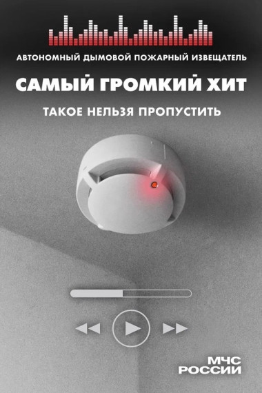 Памятка по безопасности. Памятка по безопасности.