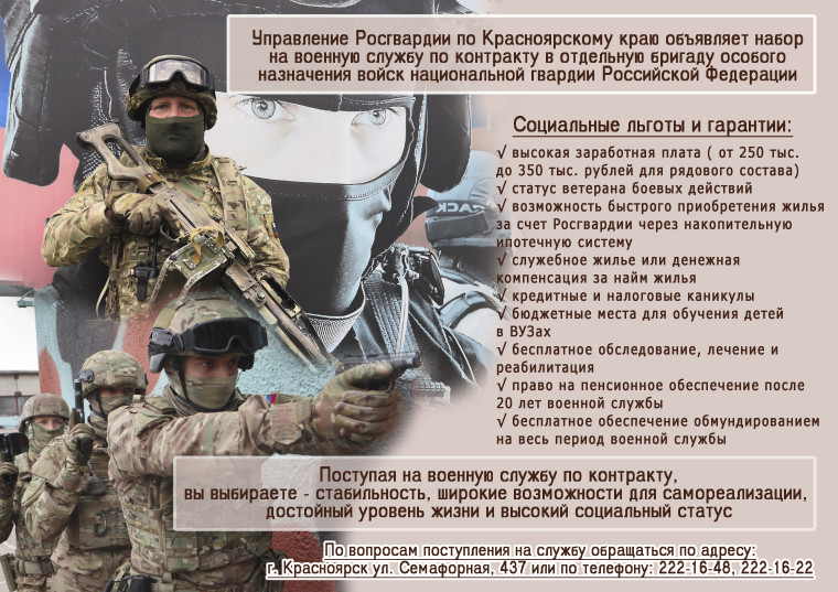 Приглашаются кандидаты на военную службу. Приглашаются кандидаты на военную службу.