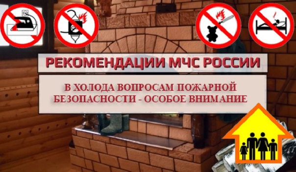 Памятка по безопасности. Памятка по безопасности.