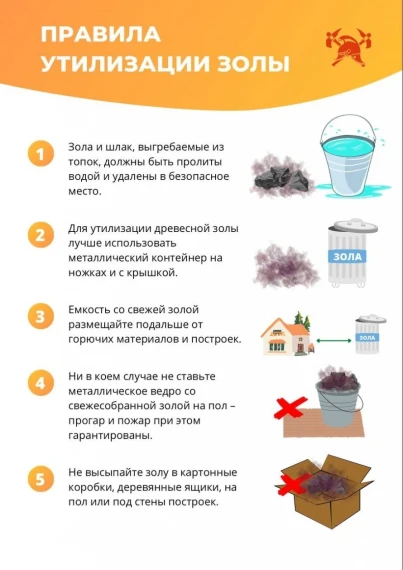 Памятка по безопасности. Памятка по безопасности.