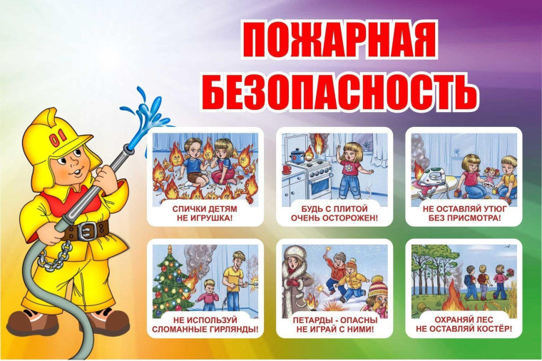Внимание!. Внимание!.