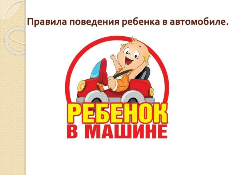 Памятка по безопасности. Памятка по безопасности.