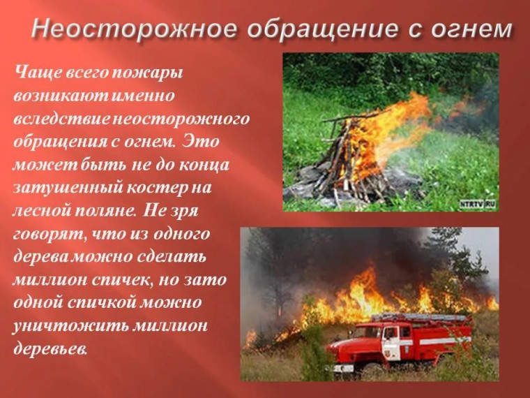 Памятка по безопасности. Памятка по безопасности.
