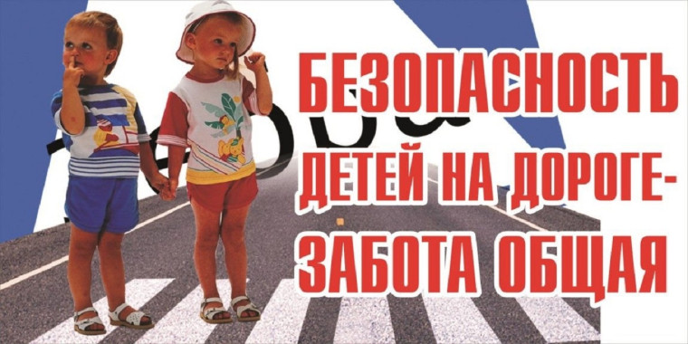 Памятка по безопасности. Памятка по безопасности.