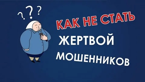 Памятка по безопасности. Памятка по безопасности.