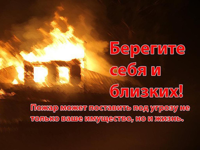 Памятка по безопасности. Памятка по безопасности.