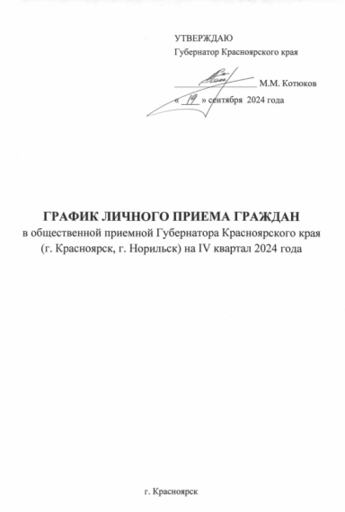 Внимание!. Внимание!.