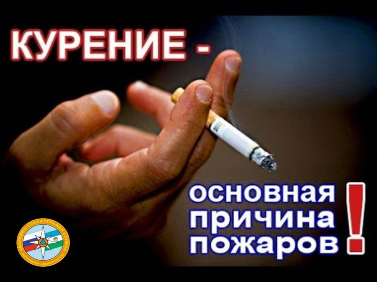 Памятка по безопасности. Памятка по безопасности.
