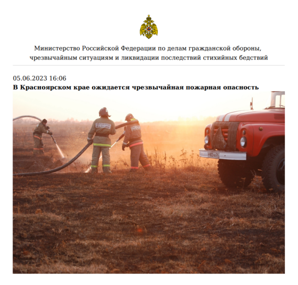 Внимание!. Внимание!.