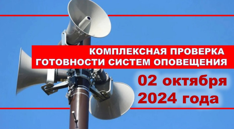 Внимание!. Внимание!.