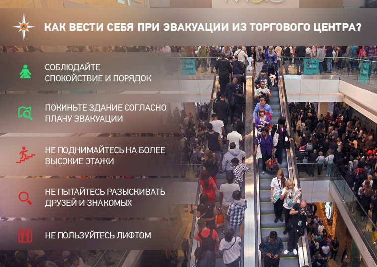 Памятка по безопасности. Памятка по безопасности.