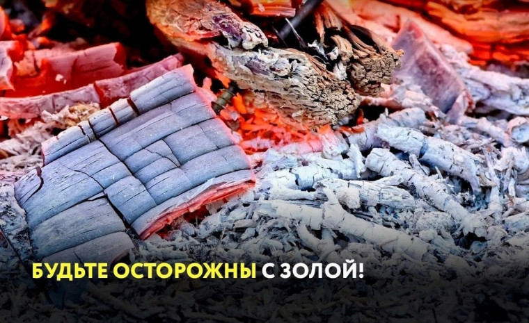 Памятка по безопасности. Памятка по безопасности.