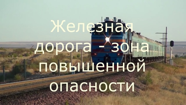 Памятка по безопасности. Памятка по безопасности.