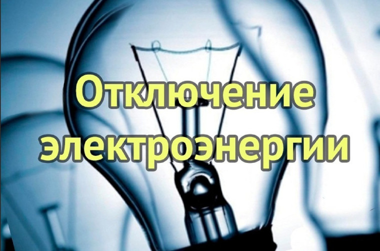 Внимание!. Внимание!.
