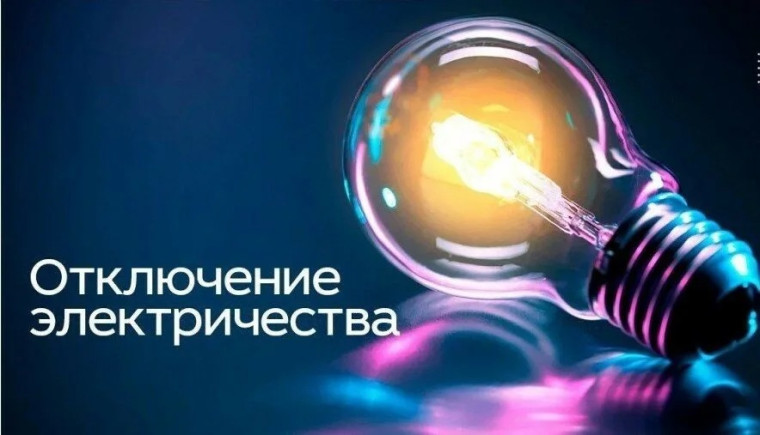 Внимание!. Внимание!.