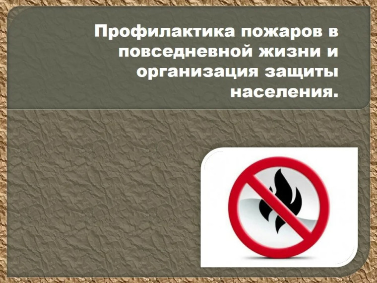 Памятка по безопасности. Памятка по безопасности.