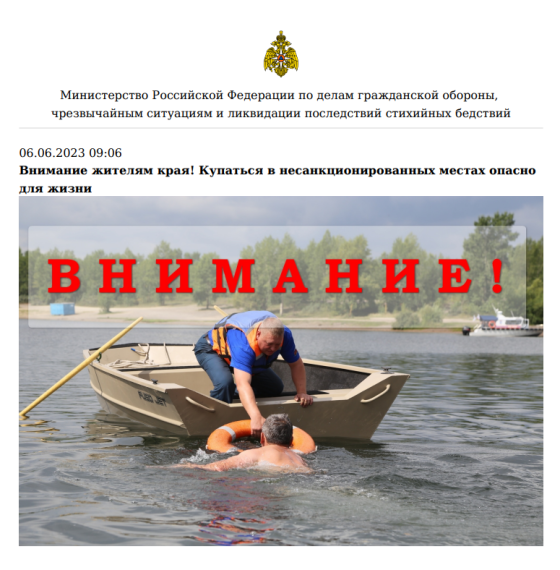 Внимание!. Внимание!.