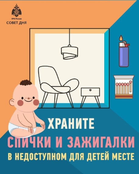 Памятка по безопасности. Памятка по безопасности.