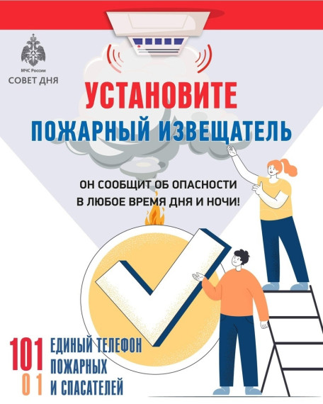 Памятка по безопасности. Памятка по безопасности.