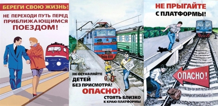 Памятка по безопасности. Памятка по безопасности.
