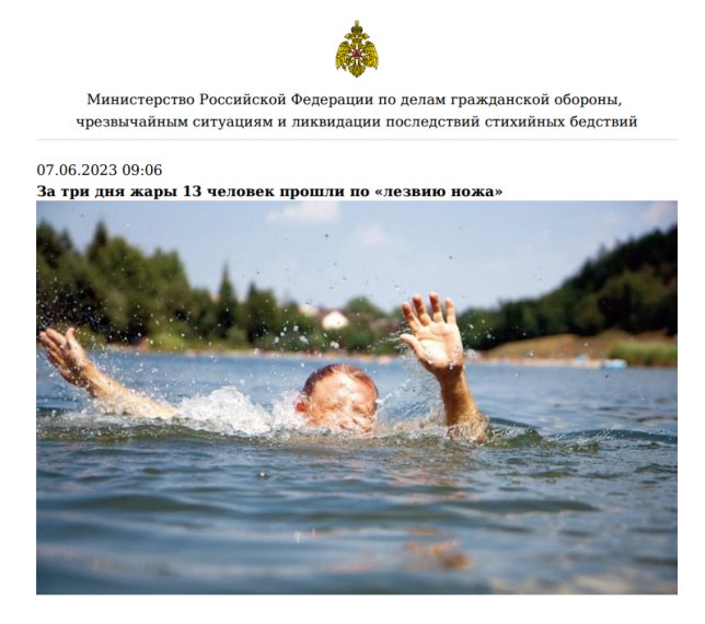 Внимание!. Внимание!.